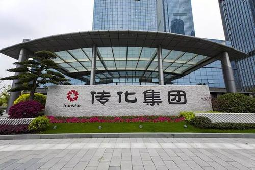 經(jīng)典客戶案例--傳化集團