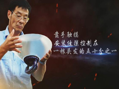 【大國工匠】兩絲鉗工——顧秋亮