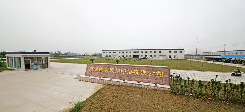 【簽約】聯(lián)發(fā)天翔與麟威咨詢攜手精益之路