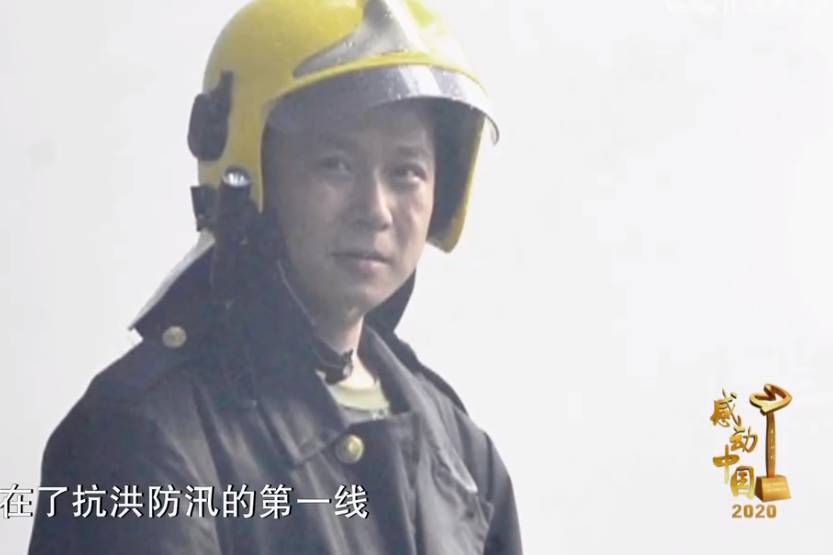 【感動(dòng)中國(guó)】男兒付死生- 陳陸
