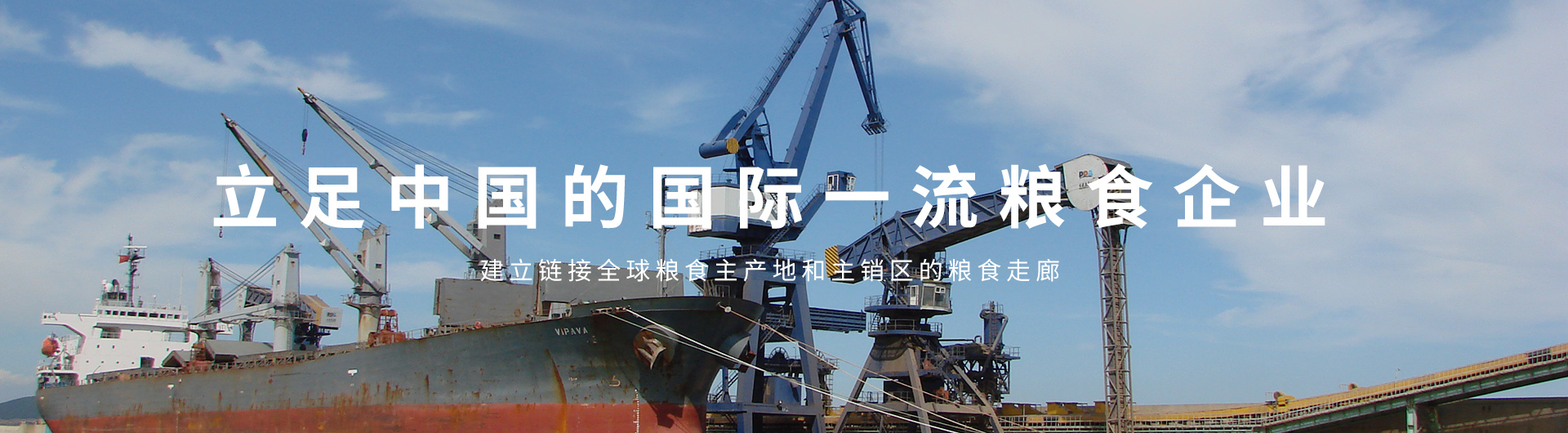 【續(xù)約】鹽城米業(yè)與麟威咨詢攜手精益之路