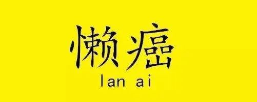 【麟威觀點】改善就是要激發管理者學會“偷懶”