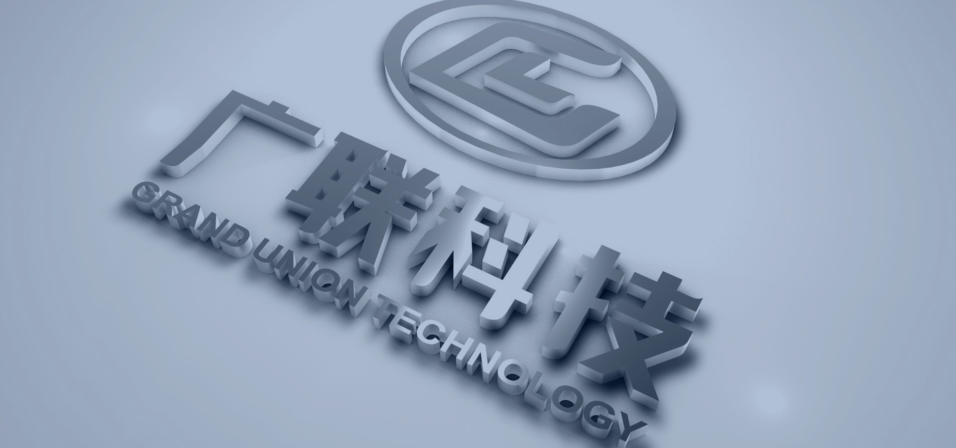 【簽約】廣聯(lián)科技與麟威咨詢攜手精益之路