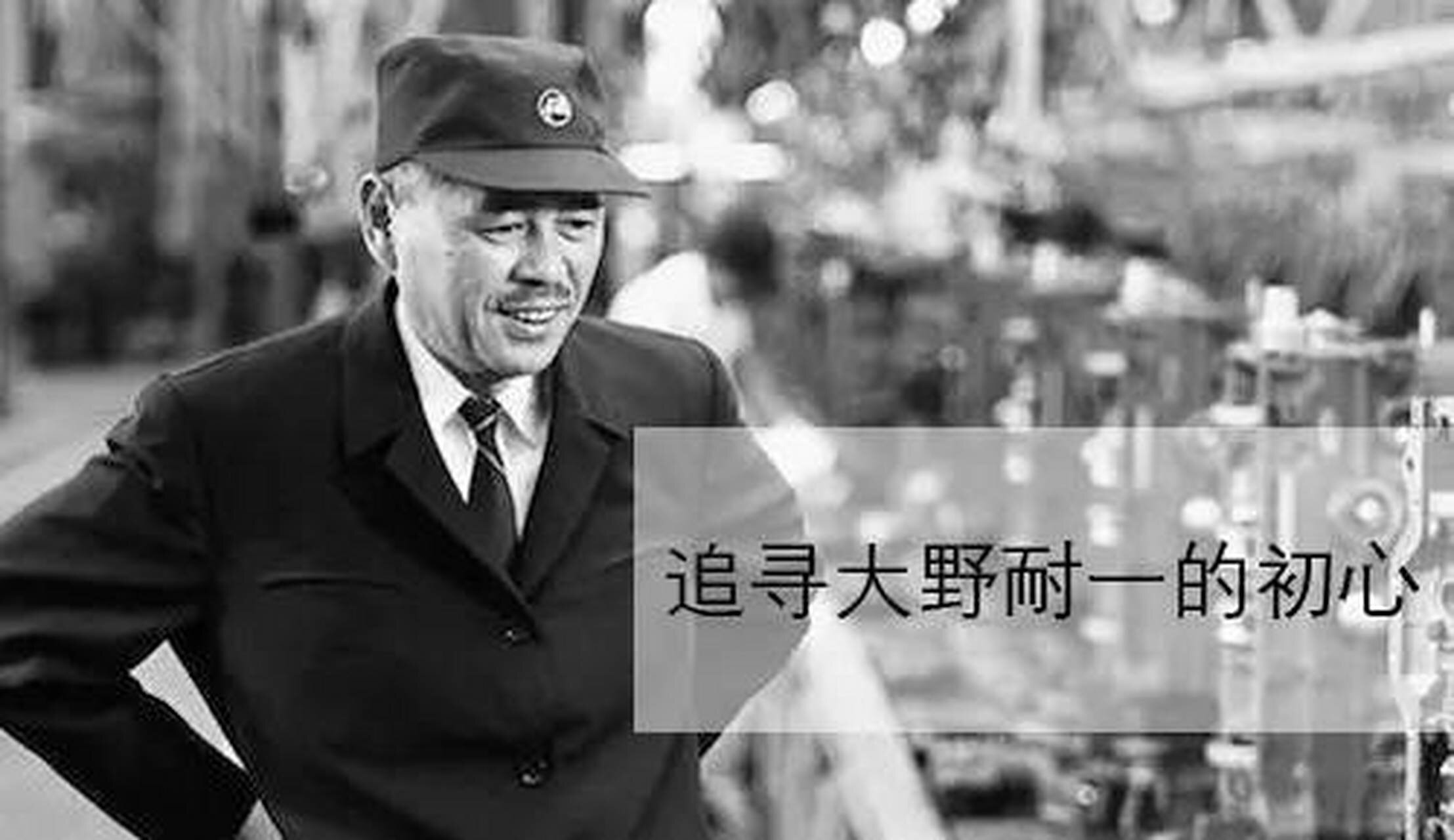 【麟威觀點】大野耐一先生騙我們了嗎？