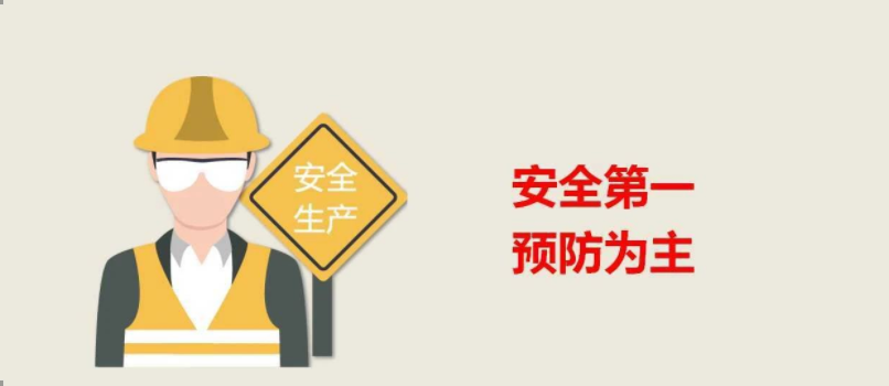 【麟威觀點】檢維修安全管理之工具篇