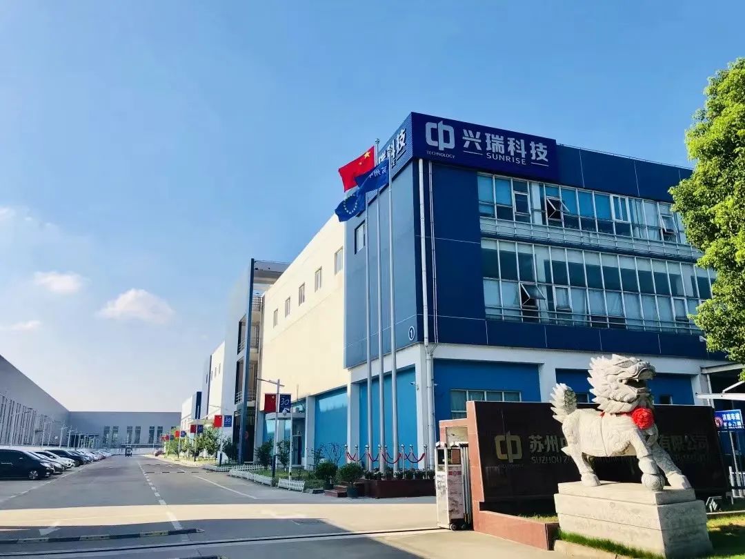 【客戶動態】興瑞科技全資子公司蘇州中興聯獲江蘇省2022年“專精特新”名錄