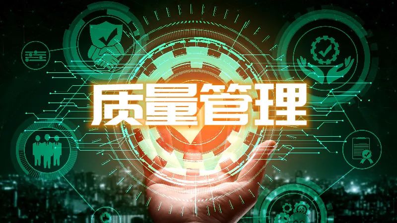 【麟威觀點】質檢工序過多影響生產流動該怎么辦？(上)