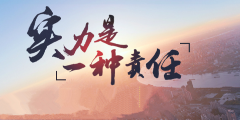 吳曉波八大預言 - - 3
