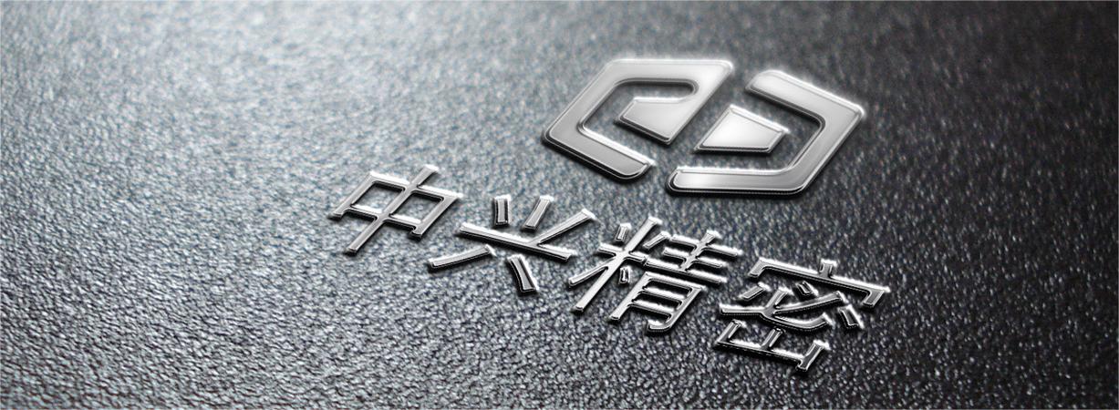 【續約】蘇州中興聯與麟威咨詢攜手精益之路