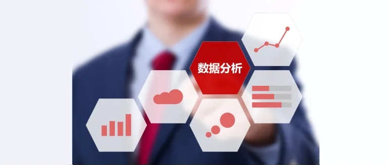 【麟威觀點(diǎn)】掌握這個(gè)要點(diǎn)讓你在數(shù)據(jù)分析方面超過職場(chǎng)中90%的人