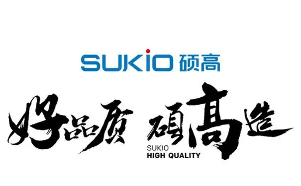 【簽約】碩高電器與麟威咨詢攜手精益之路
