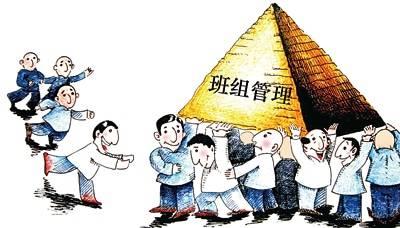 【麟威原創(chuàng)】如何成為一名合格的班組長？