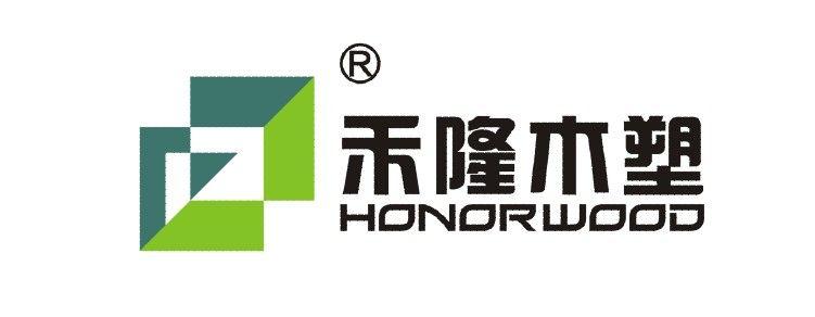 【簽約】禾隆木塑與麟威咨詢攜手精益之路