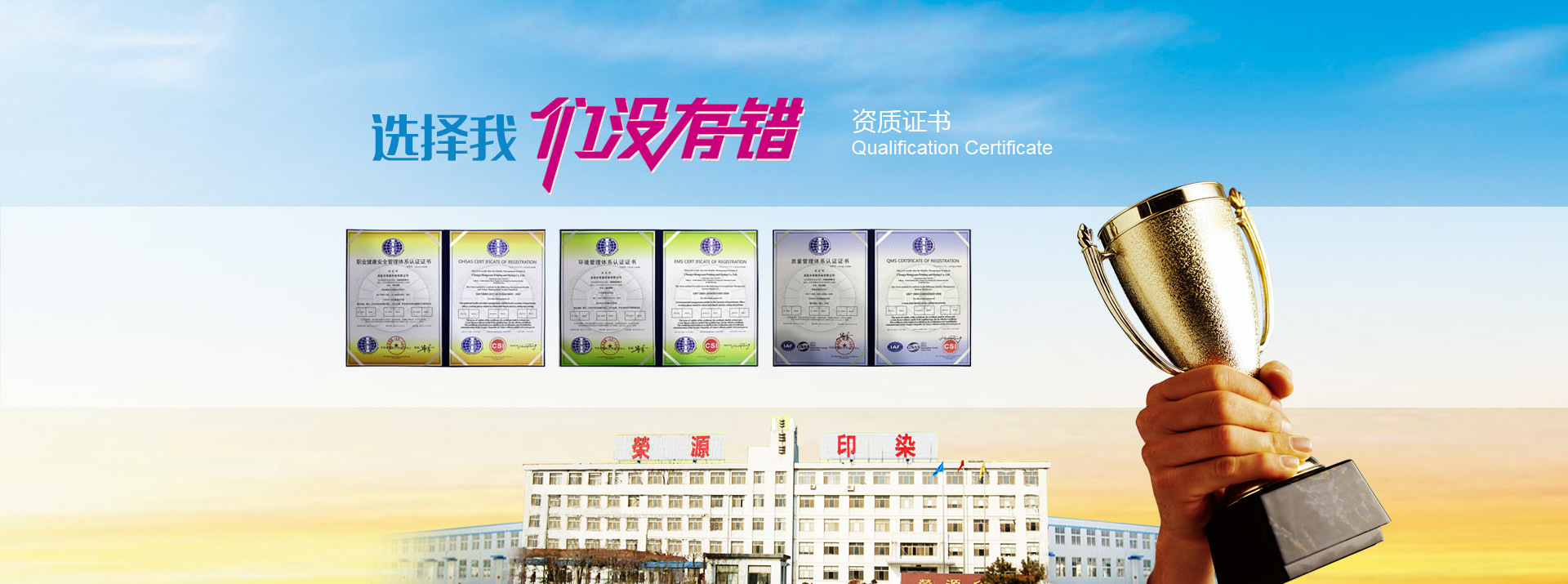 【簽約】榮源紡織與麟威咨詢攜手精益之路