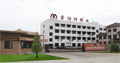 【簽約】富仕特磁業與麟威咨詢攜手精益之路