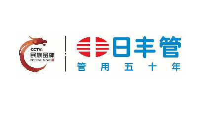 日豐企業(yè)