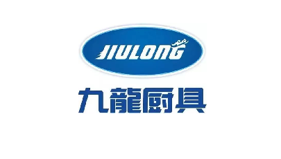 九龍廚具