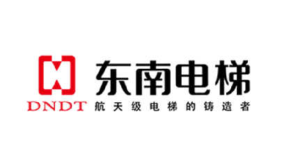 東南電梯