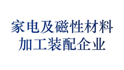 客戶類型