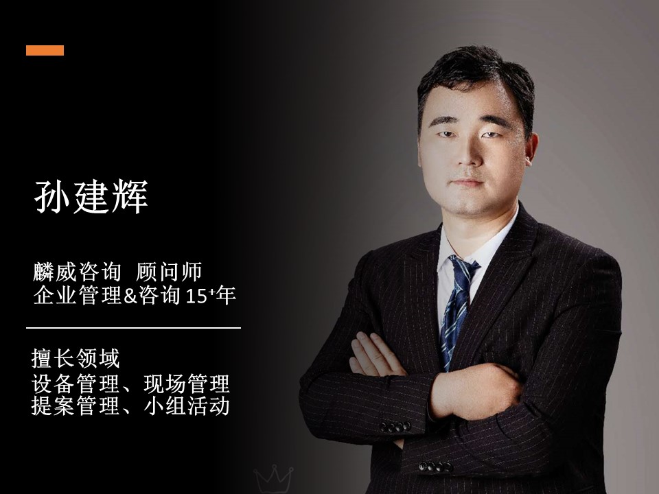 幻燈片25.JPG