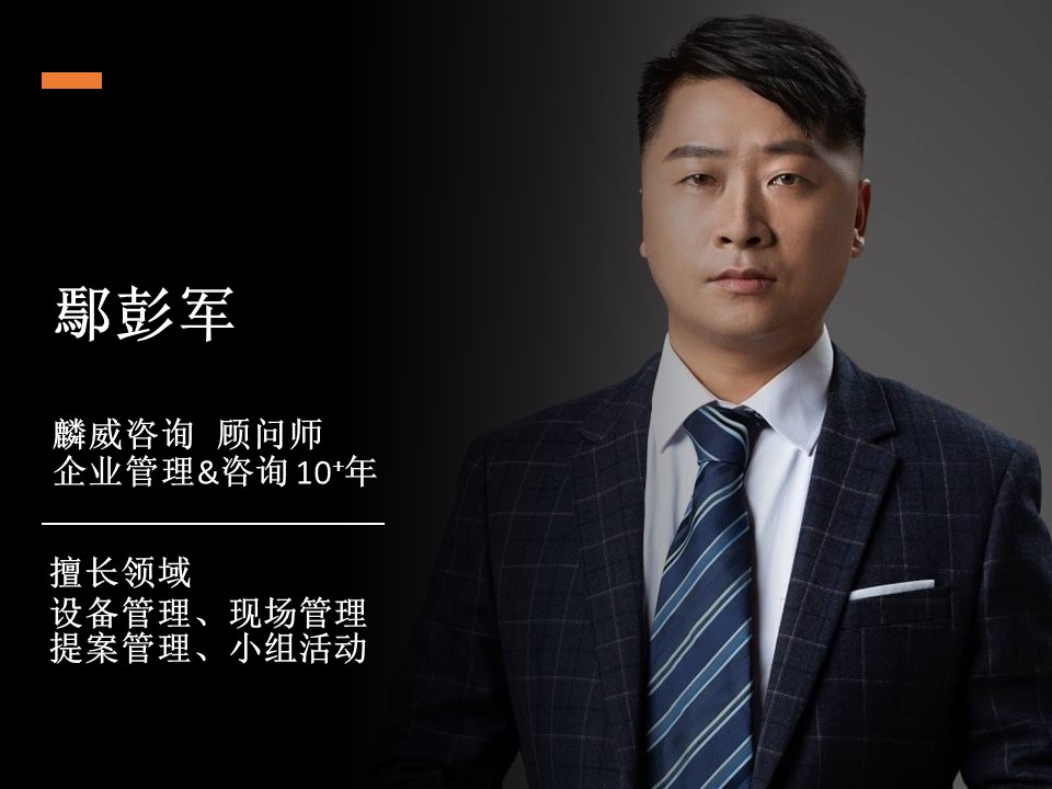 幻燈片24.JPG