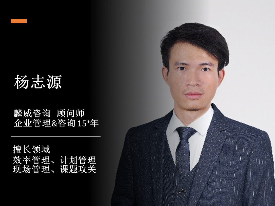 楊志源.jpg