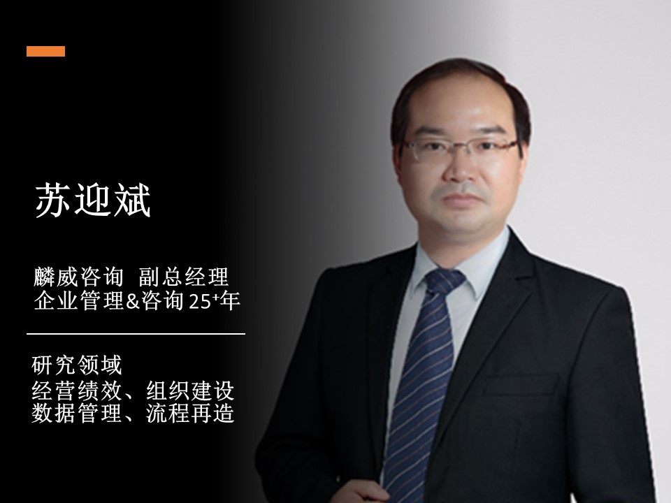 蘇.jpg